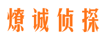 和林格尔市婚外情调查